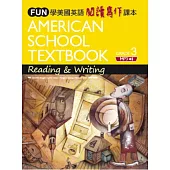 FUN學美國英語閱讀寫作課本3 (菊8開+中譯別冊+1MP3)