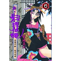 無料ダウンロード 料理仙姬漫画结局 料理仙姬漫画结局 無料ダウンロード 料理仙姬漫画结局 料理仙姬漫画结局