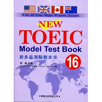 新多益測驗教本(16)【New TOEIC Model Test Teacher’s Manua】
