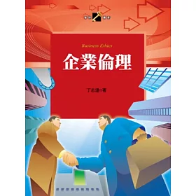博客來 企業倫理 博客來 企業倫理