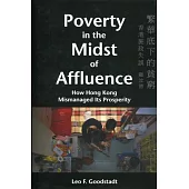 Poverty in the Midst of Affluence：How Hong Kong Mismanaged Its Prosperity