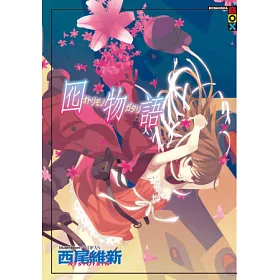 博客來 囮物語 博客來 囮物語