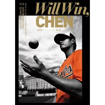 Will win, Chen