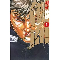 博客來 刃牙外傳 疵面6 博客來 刃牙外傳 疵面6