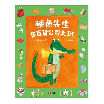 é±·éå
çå¨ç¾è²¨å
¬å¸ä¸ç