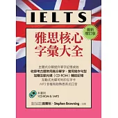 IELTS雅思核心字彙大全[最新增訂版](1CD-ROM,1MP3)