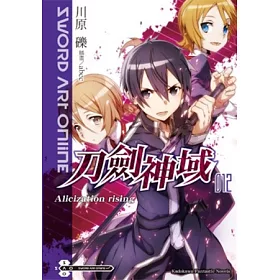 博客來 Sword Art Online 刀劍神域12 Alicization Rising 博客來 Sword Art Online 刀劍神域12 Alicization Rising