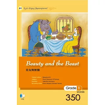 美女與野獸（25K軟皮精裝+1CD）：Beauty and the Beast