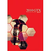 2010GTX(POD)