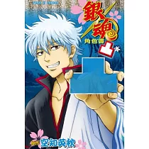 博客來 銀魂角色書凹本全 博客來 銀魂角色書凹本全