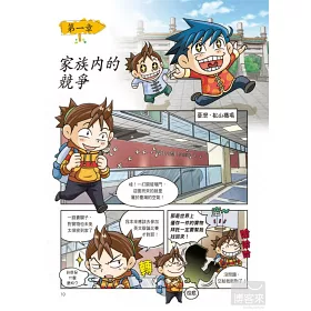 博客來 臺灣尋寶記 博客來 臺灣尋寶記