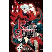 Red Raven ~ 赤翼天使 ~ 7
