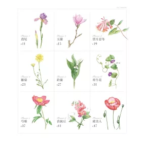 博客來 絕美 花之繪 色鉛筆的優雅描畫 花卉彩繪技法 博客來 絕美 花之繪 色鉛筆的優雅描畫 花卉彩繪技法