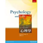 心理學(6版)