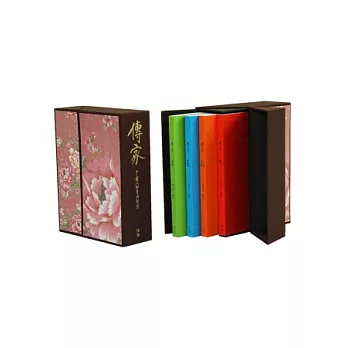 傳家. 秋 / 傳家. 秋 /