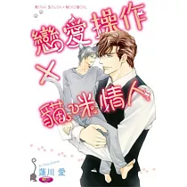 博客來 Bronze絕愛最終章全 博客來 Bronze絕愛最終章全