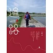 遍路:1200公里四國徒步記