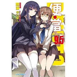 博客來 便 當 9 5 短篇集 濃厚風味便當