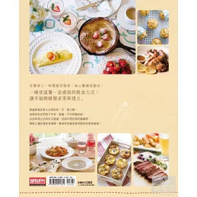 博客來 矽谷美味人妻一桌子幸福 重回餐桌吃飯 感受家的溫度與食物的美好 博客來 矽谷美味人妻一桌子幸福 重回餐桌吃飯 感受家的溫度與食物的美好