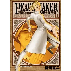 博客來 和平捍衛者peace Maker 11 博客來 和平捍衛者peace Maker 11