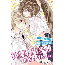 博客來 初戀彗星 博客來 初戀彗星