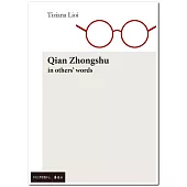 Qian Zhongshu in others’ words (英文版)