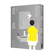 透視靈間:看透你的前世今生