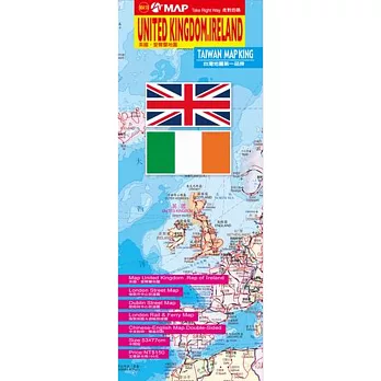 英國．愛爾蘭地圖