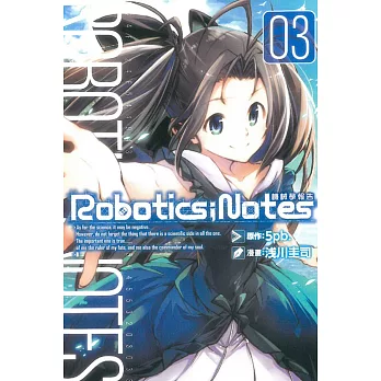 ROBOTICS；NOTES機械學報告 3
