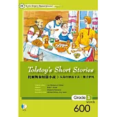 托爾斯泰短篇小說Tolstoy’s Short Stories(25K軟皮精裝+1CD)
