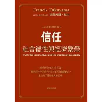 ãä¿¡ä»»ãç¦å±±ãçåçæå°çµæ