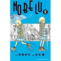 博客來 Nobelu 演 04 博客來 Nobelu 演 04