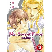 Mr.Secret Floor~炎之王子~【限】