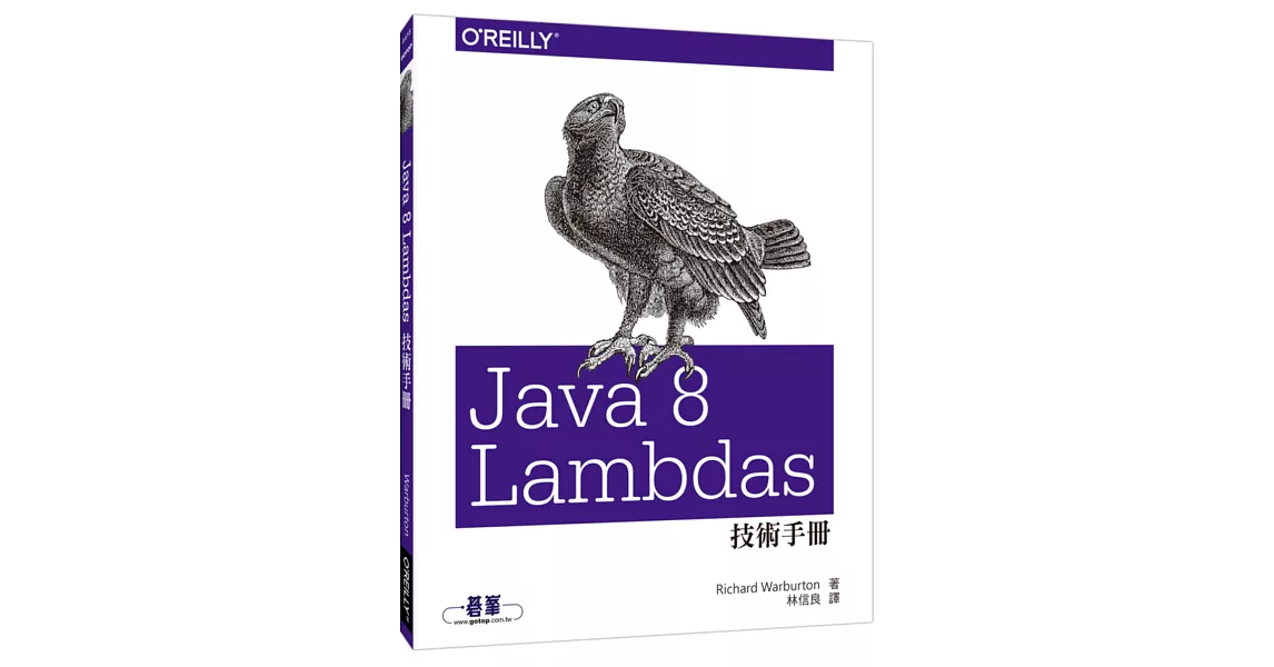 Java 8 Lambdas 技術手冊 | 拾書所