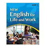 大專用書：NEW English for Life and Work Book 2(1書＋1互動光碟)