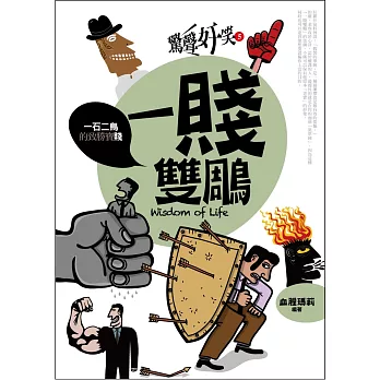 驚聲奸笑5:一賤雙鵰