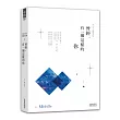 曾經,有一個這樣的你
