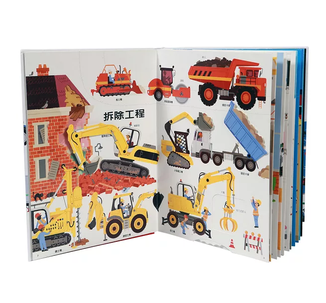 11本互動遊戲書推薦_《陸海空交通工具遊戲書》 11本互動遊戲書推薦_《陸海空交通工具遊戲書》