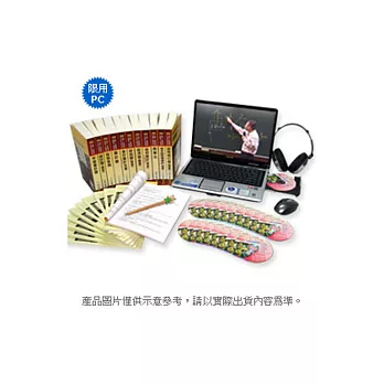 普考財經廉政.行政法概要(DVD 104新版)