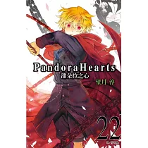 博客來 望月淳畫集 潘朵拉之心 Odds And Ends 博客來 望月淳畫集 潘朵拉之心 Odds And Ends