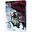 移動城市2:獵食賞金