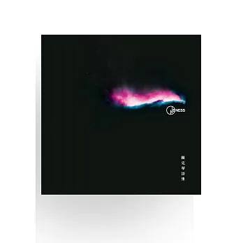 一:陳克華詩集