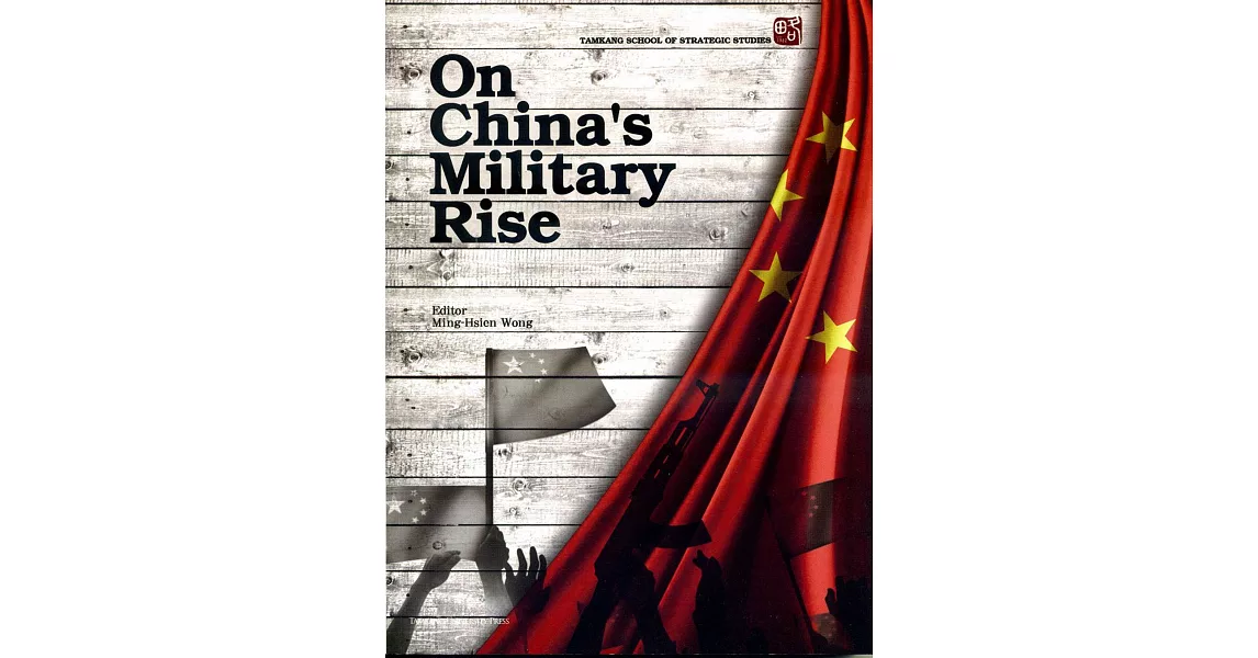 On China’s Military Rise