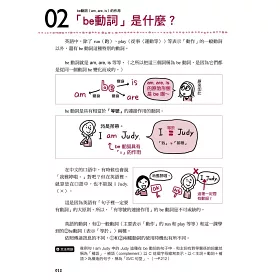 博客來 10年文法不白學 每天5分鐘 找回學過並真正用得上的英文文法 附mp3