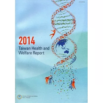 2014Taiwan Health and Welfare Report[中華民國103年版衛生福利年報][附光碟]英文版