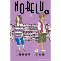博客來 Nobelu 演 01 博客來 Nobelu 演 01