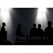 Pure Land.淨土：許朝益攝影集