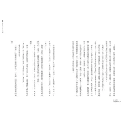 博客來 小說課 偷故事的人 博客來 小說課 偷故事的人