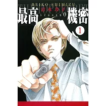 博客來 陰陽師玉手匣1 博客來 陰陽師玉手匣1