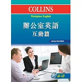 Collins 辦公室英語：互動篇(附光碟)